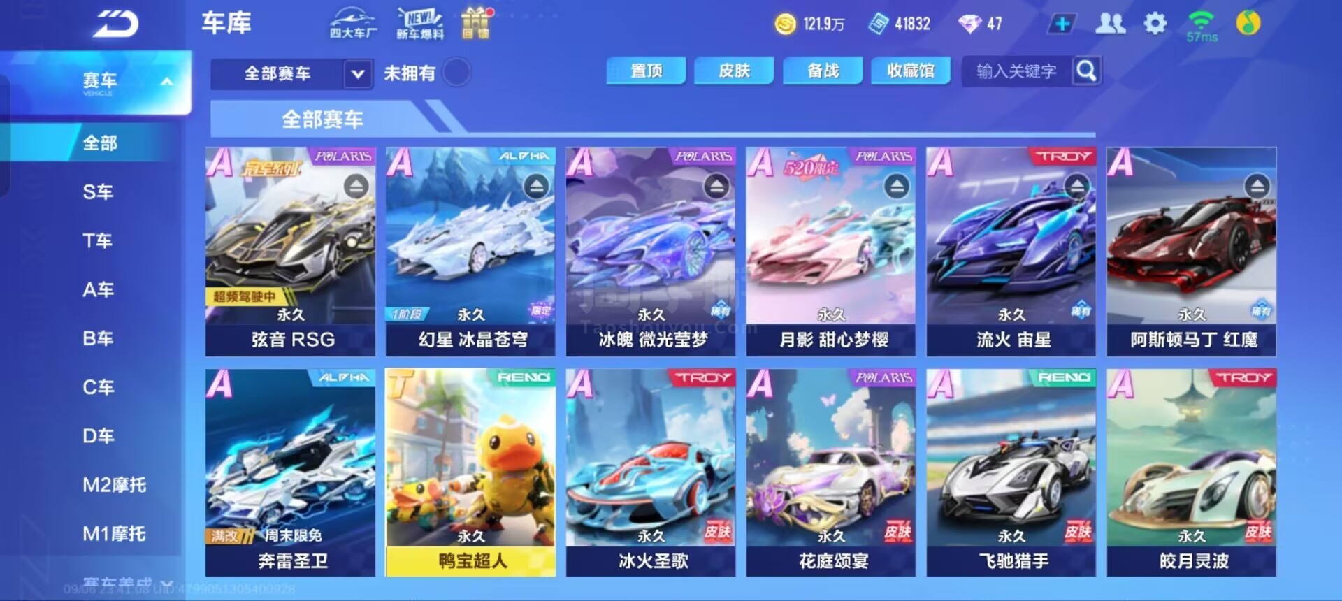 然而